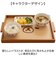 【当商品送料無料】日本製 ウッドトレー L 通販 おぼん お盆 ウッドトレイ トレイ プレート おしゃれ ナチュラル キャラクター 木製 かわいい