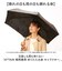 【当商品送料無料】晴雨兼用傘 レディース 通販 折りたたみ傘 晴雨兼用 折り畳み傘 雨傘 日傘 傘 かさ 55cm おしゃれ かわいい キャラクター