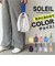 【当商品送料無料】SOLEIL ソレイユ バッグ 10924 通販 巾着バッグ ドローストリングバッグ 巾着バック ハンドバッグ 巾着袋 ミニバッグ