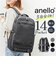【当商品送料無料】アネロ リュック anello ATB5146 通販 リュックサック バックパック デイパック レディース 大容量 大きめ A4