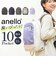 【当商品送料無料】アネロ リュック anello ATB5143 通販 リュックサック バックパック デイパック レディース メンズ 小さめ A4