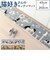 【当商品送料無料】キッチンマット 240cm 通販 240センチ 240CM キッチンラグ 45×240cm ロングサイズ キッチンラグマット