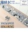 【当商品送料無料】キッチンマット 240cm 通販 240センチ 240CM キッチンラグ 45×240cm ロングサイズ キッチンラグマット