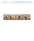【当商品送料無料】キッチンマット 240cm 通販 240センチ 240CM キッチンラグ 45×240cm ロングサイズ キッチンラグマット
