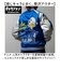 【当商品送料無料】スカジャン キャラジャン 通販 ブルゾン ジャケット スタジャン 上着 刺繍スカジャン アウター キャラクター 刺繍 ししゅう