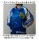 【当商品送料無料】スカジャン キャラジャン 通販 ブルゾン ジャケット スタジャン 上着 刺繍スカジャン アウター キャラクター 刺繍 ししゅう