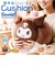 【当商品送料無料】フェイス クッション 通販 フェイスクッション ぬいぐるみ ダイカットクッション かわいい 可愛い 抱きまくら 抱き枕