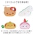 【当商品送料無料】フェイス クッション 通販 フェイスクッション ぬいぐるみ ダイカットクッション かわいい 可愛い 抱きまくら 抱き枕