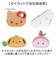 【当商品送料無料】フェイス クッション 通販 フェイスクッション ぬいぐるみ ダイカットクッション かわいい 可愛い 抱きまくら 抱き枕