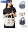 【当商品送料無料】ルートート スヌーピー ROOTOTE 8469 通販 トートバッグ ショルダーバッグ 斜めがけバッグ 肩掛けバッグ 2way