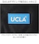 【当商品送料無料】UCLA バックパック A4 通販 リュック リュックサック 大容量 通学 通学リュック レディース メンズ ユーシーエルエー