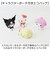【当商品送料無料】キャラクター エコバッグ 通販 買い物バッグ お買い物バッグ 折りたたみバッグ ショッピングバッグ サブバッグ 収納 折りたたみ