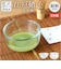 【当商品送料無料】抹茶碗 モダン 通販 日本製 抹茶茶碗 江戸硝子 耐熱ガラス 抹茶椀 ガラス茶碗 藍花 耐熱 お抹茶 道具 お茶 そば猪口