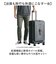 【当商品送料無料】キャリーケース 通販 スーツケース メンズ キャリーバッグ 5LAKES&MT 310-4022 大容量 拡張 65L 75L