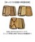 【当商品送料無料】キャリーケース 通販 スーツケース メンズ キャリーバッグ 5LAKES&MT 310-4022 大容量 拡張 65L 75L