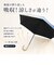 【当商品送料無料】wacco ワッコ 折りたたみ傘 2段 晴雨兼用 通販 折り畳み傘 晴雨兼用傘 2段折傘 ニ段折傘 2段折りたたみ傘 雨傘 日傘