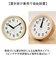 【当商品送料無料】電波掛時計 電波掛け時計 通販 掛け時計 壁掛け時計 アナログ時計 電波 壁掛け ステップ秒針 夜間秒針停止 シンプル モダン