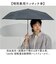 【当商品送料無料】kizawa キザワ 雨傘 自動開閉 通販 折りたたみ傘 折り畳み傘 傘 カサ かさ 折り畳み 折りたたみ ワンタッチ メンズ