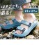 【当商品送料無料】EVAサンダル 通販 eva サンダル 靴 シューズ fasproject スリッパ つっかけ レディース メンズ ベルト付き