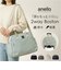 【当商品送料無料】アネログランデ ボストンバッグ anello grande GTM0866 通販 ボストンバック 旅行バッグ 旅行カバン