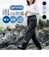 【当商品送料無料】OUTDOOR PRODUCTS レインパンツ 通販 アウトドアプロダクツ レインウェア レインウエア レインズボン 雨具 雨衣