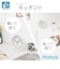 【当商品送料無料】防水時計 MAG W795 通販 ノア精密 お風呂時計 バスクロック お風呂 時計 防水 マグネット キッチン 冷蔵庫