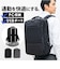 【当商品送料無料】ビジネスリュック メンズ 通販 リュック リュックサック 通勤 大容量 通勤バッグ ビジネス 出張 PC タブレット バックパック
