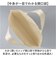 【当商品送料無料】ユナイテッドアスレ トートバッグ 1406-01 通販 トートバック 肩掛けバッグ エコバッグ サブバッグ 大きめ Lサイズ