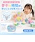 【当商品送料無料】ニューブロック おでかけバッグ 通販 ニュー ブロック セット Gakkenニューブロック 学研ニューブロック おもちゃ 女の子