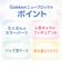 【当商品送料無料】ニューブロック おでかけバッグ 通販 ニュー ブロック セット Gakkenニューブロック 学研ニューブロック おもちゃ 女の子