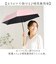 【当商品送料無料】折りたたみ傘 カラビナ 通販 カラビナフック 晴雨兼用折りたたみ傘 晴雨兼用傘 日傘 折りたたみ 折り畳み傘 耐風 折傘 55cm