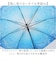 【当商品送料無料】ビニール傘 ジャンプ レディース 通販 ジャンプ傘 ビニール 雨傘 長傘 60cm 傘 かさ 婦人傘 おしゃれ かわいい