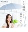 【当商品送料無料】ビニール傘 カラー 60cm 通販 傘 ビニール 長傘 雨傘 透明傘 バイカラー ジャンプ傘 60センチ おしゃれ かわいい