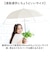【当商品送料無料】ビニール傘 カラー 60cm 通販 傘 ビニール 長傘 雨傘 透明傘 バイカラー ジャンプ傘 60センチ おしゃれ かわいい