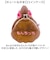 【当商品送料無料】モンチッチ ポーチ 通販 monchhichi もんちっち がま口 小銭入れ がまぐち キャラがま キャラクター 財布