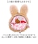 【当商品送料無料】モンチッチ ポーチ 通販 monchhichi もんちっち がま口 小銭入れ がまぐち キャラがま キャラクター 財布
