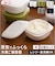 【当商品送料無料】like-it 蒸気であたためる冷凍ごはん容器 6個組 通販 日本製 保存容器 容器 冷凍 冷凍ごはん容器 冷凍ご飯容器 タッパー