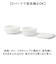 【当商品送料無料】like-it 蒸気であたためる冷凍ごはん容器 6個組 通販 日本製 保存容器 容器 冷凍 冷凍ごはん容器 冷凍ご飯容器 タッパー