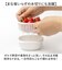 【当商品送料無料】like-it 蒸気であたためる冷凍ごはん容器 6個組 通販 日本製 保存容器 容器 冷凍 冷凍ごはん容器 冷凍ご飯容器 タッパー