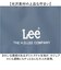 【当商品送料無料】Lee トートバッグ 2way 320-3781 通販 リュック リュックサック バックパック デイパック 肩掛けカバン メンズ