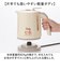 【当商品送料無料】星のカービィ 電気ケトル1.0L 通販 電気ケトル 電気ポット 湯沸かし器 ケトル ポット カービィ カービー カービイ タマハシ