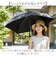 【当商品送料無料】Amane Air+ アマネ エアー 折りたたみ傘 55cm 通販 折り畳み傘 おりたたみ傘 雨傘 耐風傘 軽量 軽い 超軽量 傘