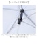 【当商品送料無料】Amane Air+ アマネ エアー 折りたたみ傘 55cm 通販 折り畳み傘 おりたたみ傘 雨傘 耐風傘 軽量 軽い 超軽量 傘