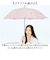 【当商品送料無料】ジャンプ傘 8本骨 60cm レディース 通販 雨傘 長傘 60センチ 晴雨兼用傘 カサ 婦人傘 上品 きれいめ 持ちやすい