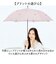 【当商品送料無料】ジャンプ傘 8本骨 60cm レディース 通販 雨傘 長傘 60センチ 晴雨兼用傘 カサ 婦人傘 上品 きれいめ 持ちやすい