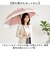 【当商品送料無料】ジャンプ傘 8本骨 60cm レディース 通販 雨傘 長傘 60センチ 晴雨兼用傘 女性 大人 婦人傘 持ちやすい くすみカラー