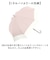 【当商品送料無料】ジャンプ傘 8本骨 60cm レディース 通販 雨傘 長傘 60センチ 晴雨兼用傘 女性 大人 婦人傘 持ちやすい くすみカラー