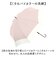 【当商品送料無料】ジャンプ傘 8本骨 60cm レディース 通販 雨傘 長傘 60センチ 晴雨兼用傘 女性 大人 婦人傘 持ちやすい くすみカラー