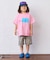 BOKUHATANOSII ピグメントKids Tee