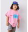 BOKUHATANOSII ピグメントKids Tee